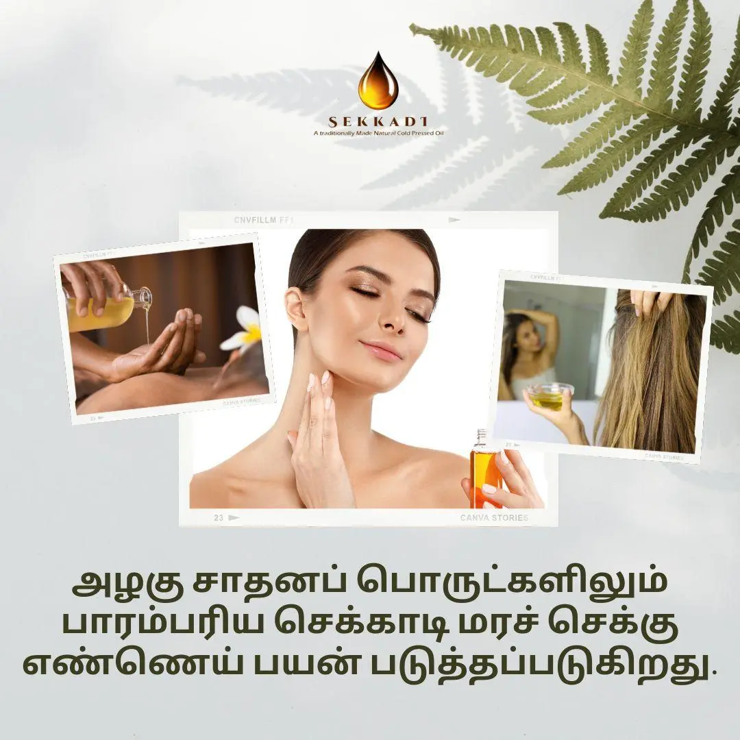 Cold pressed oil