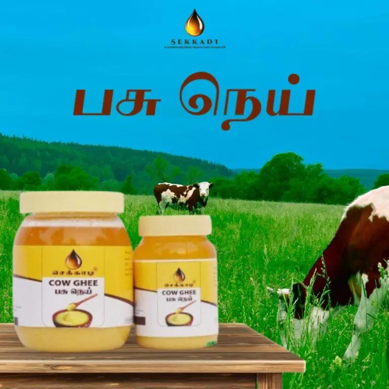 செக்காடி-பசும்-நெய்-768x768